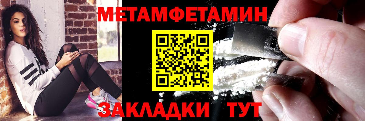 Amphetamine 97% Кисловодск
