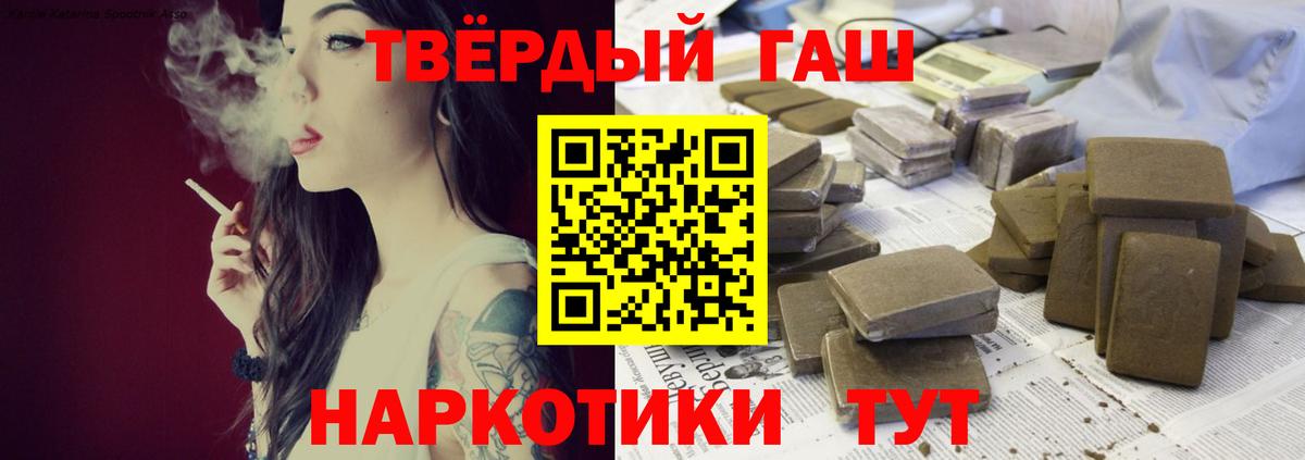 ГАШИШ  ГАШ AMNESIA HAZE  ГАШИШ Изолятор  Вход с VPN  Кисловодск 