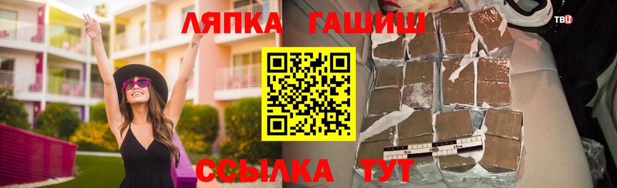 ГАШИШ AMNESIA HAZE Кисловодск