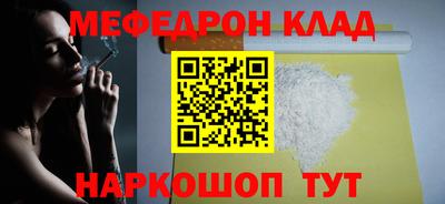 тгк Краснознаменск