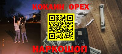 наркотики Конаково
