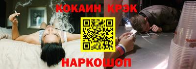 тгк Краснознаменск