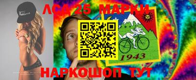 гашиш Краснокаменск