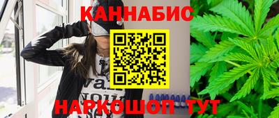 каннабис Комсомольск-на-Амуре