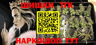 наркотики Конаково