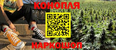 наркотики Конаково