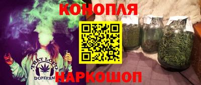 каннабис Комсомольск-на-Амуре