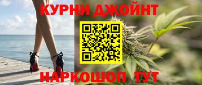 каннабис Комсомольск-на-Амуре