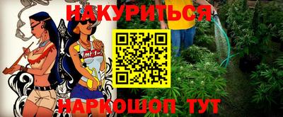 тгк Краснознаменск
