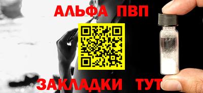 крисы Краснодар