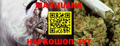 тгк Краснознаменск