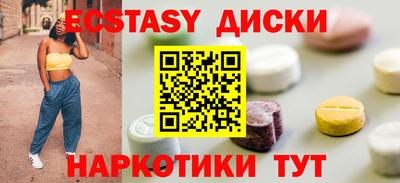каннабис Комсомольск-на-Амуре