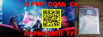 наркотики Конаково