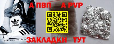 каннабис Комсомольск-на-Амуре