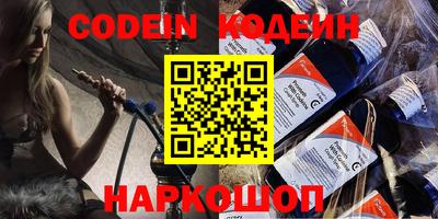гашиш Краснокаменск