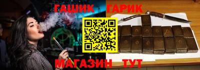 крисы Краснодар