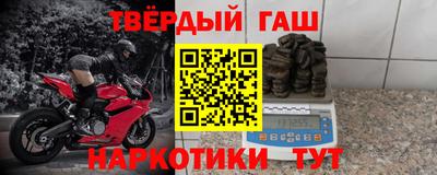 наркотики Конаково