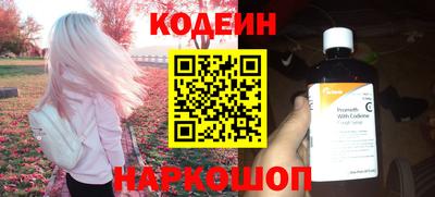 крисы Краснодар
