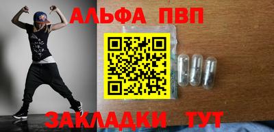 каннабис Комсомольск-на-Амуре