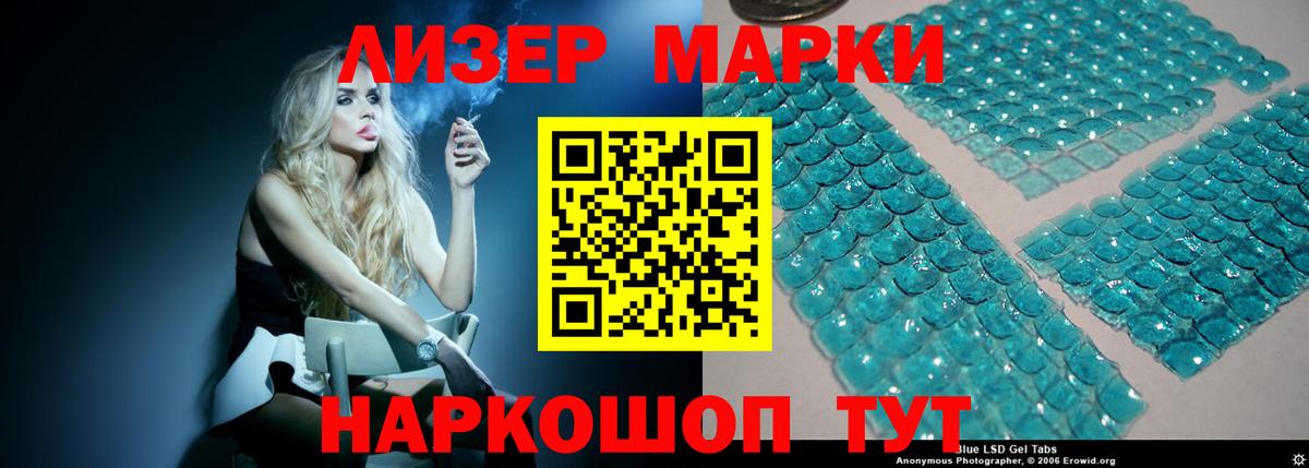 Лсд 25 экстази  Вход с VPN  Лсд 25 экстази кислота  Кисловодск  ЛСД экстази ecstasy 