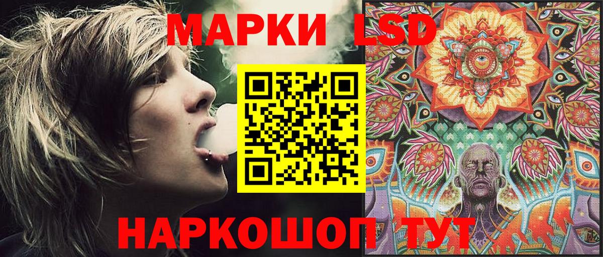 Наркотические марки  Вход с VPN  Кисловодск  Марки NBOMe 1500мкг 