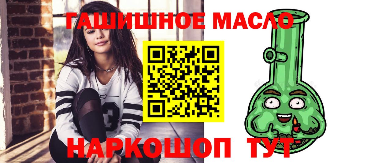 Кисловодск  ТГК Wax  Вход с VPN 