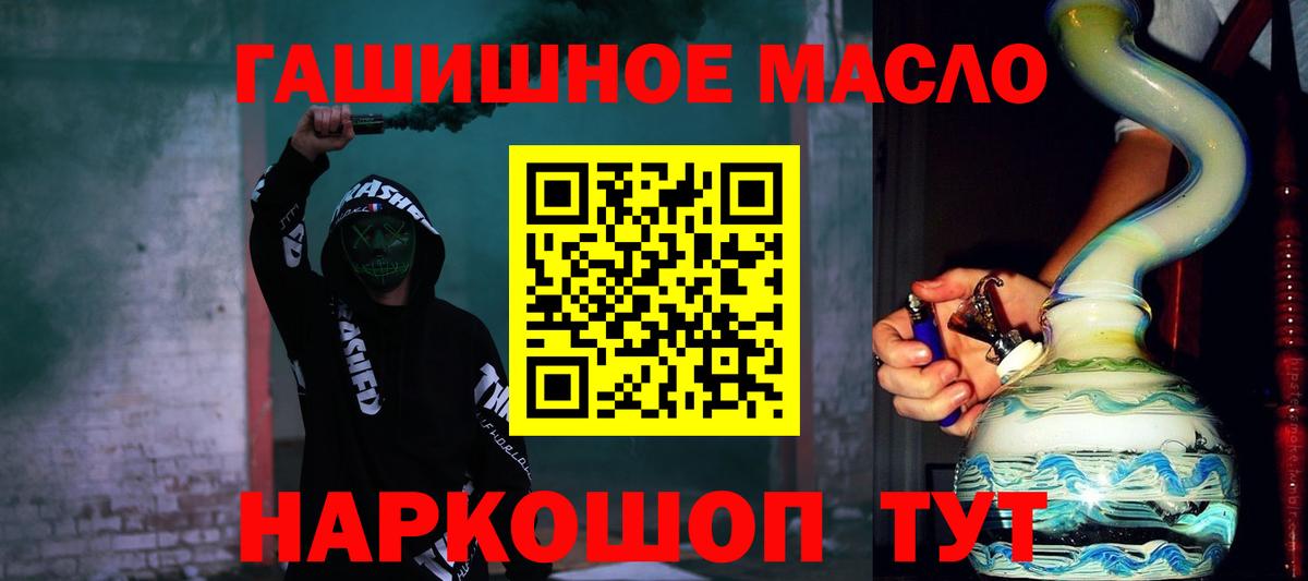 Дистиллят ТГК Wax Кисловодск