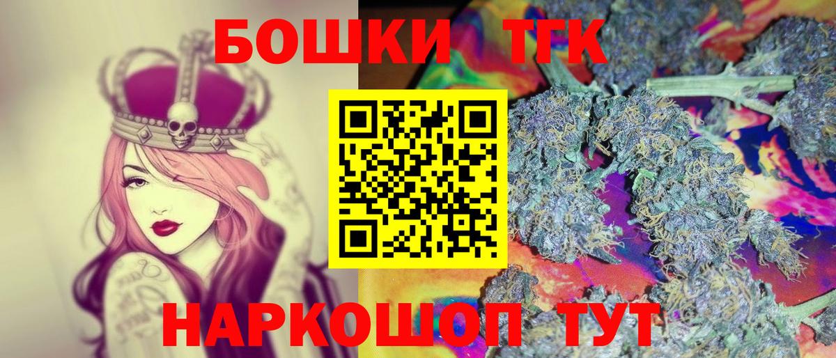 Канабис марихуана  Вход с VPN  Шишки марихуана марихуана  Кисловодск  Шишки марихуана THC 21% 